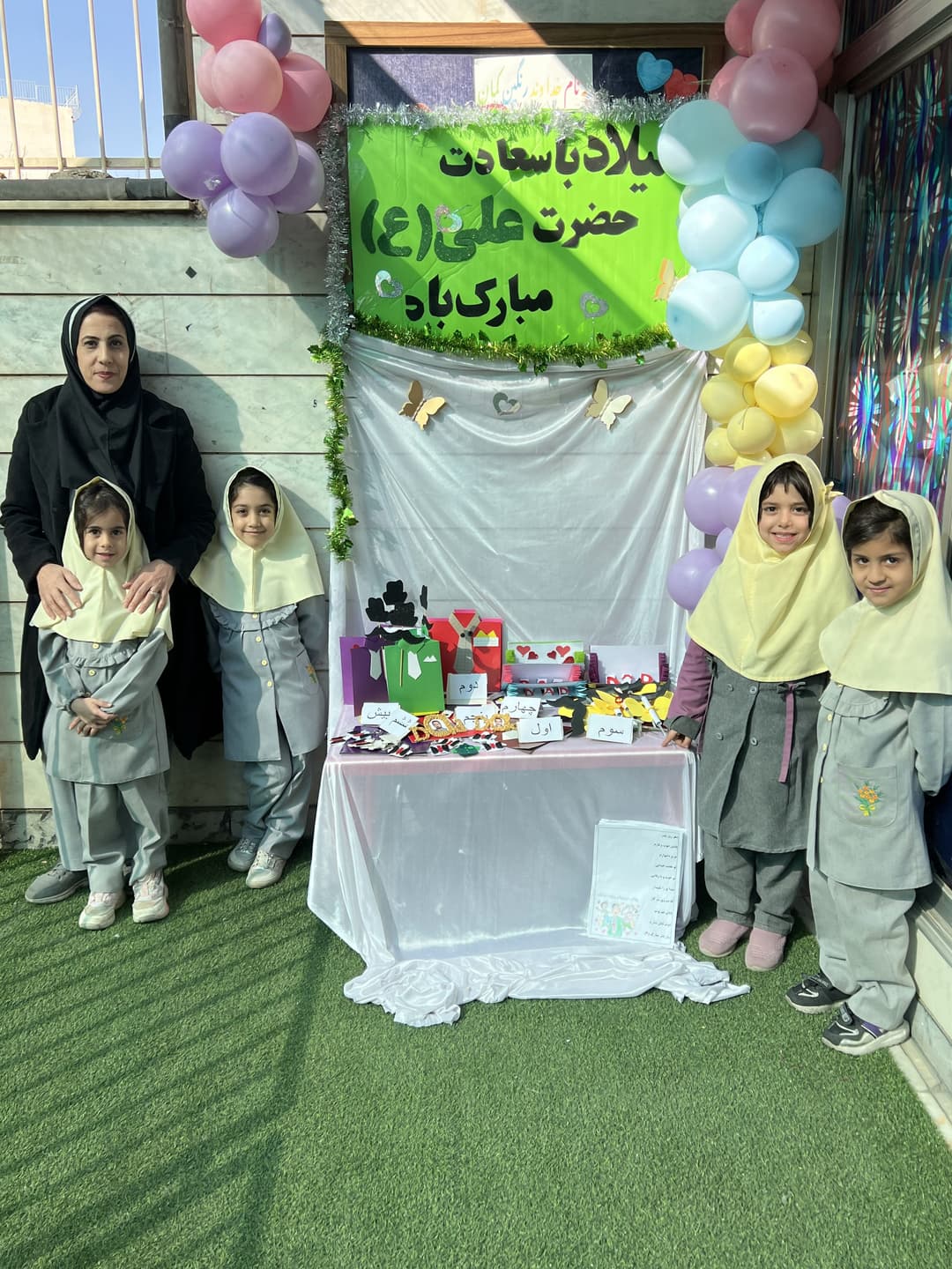 جشن روز پدر پیش دبستانی و دبستان شهدای اعرفی